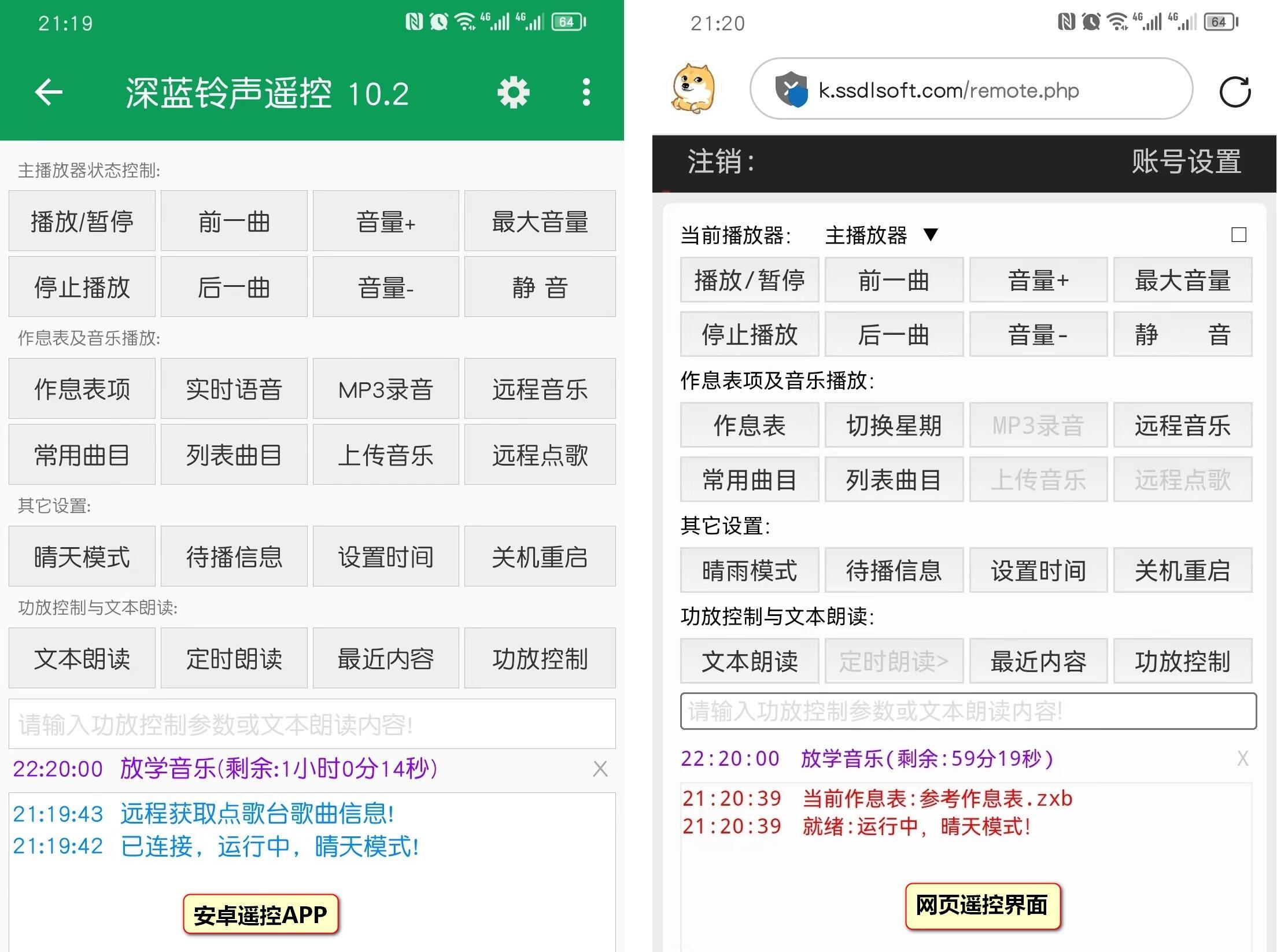 【推荐】深蓝铃声系统 10.6