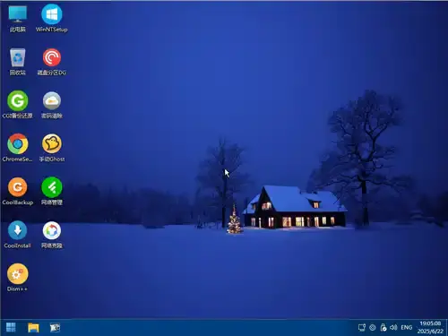 WinPE_X64带网络的维护启动盘[20250622更新]