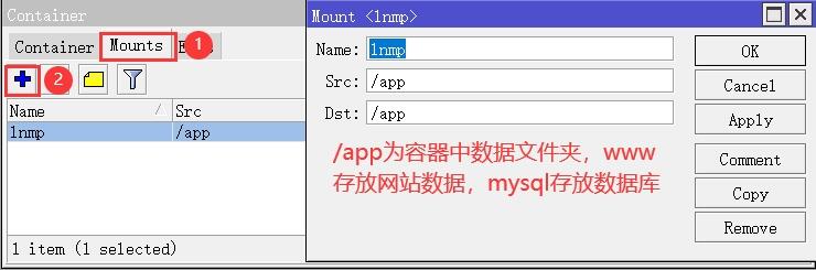 RouterOS容器安装Wordpress全记录