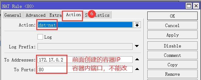RouterOS容器安装Wordpress全记录