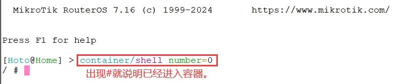 RouterOS容器安装Wordpress全记录