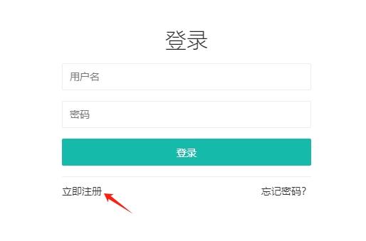 远程控制 RustDesk & 自建服务器