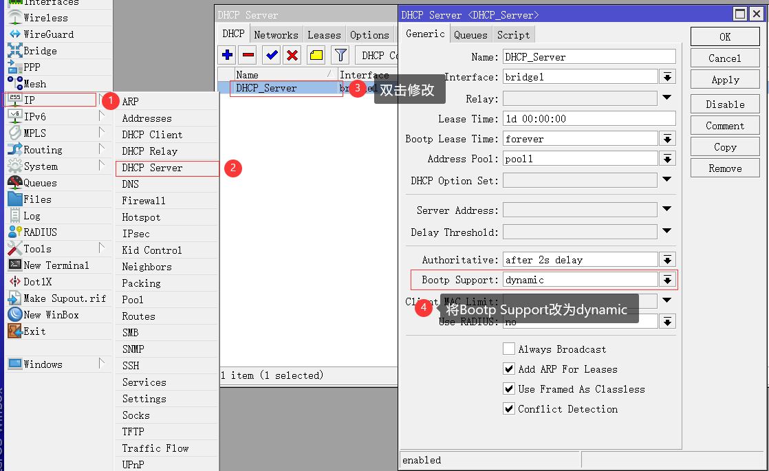 RouterOS PXE网络启动PE与Linux