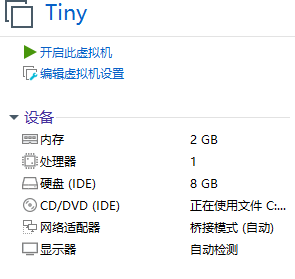 轻量化Tiny Core Linux硬盘安装nginx+php+mysql
