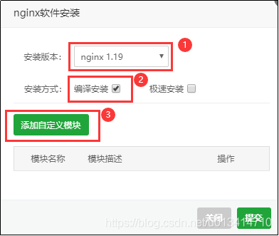 深蓝视频管理系统Linux安装教程