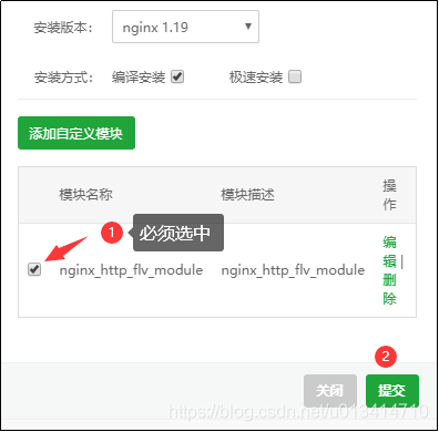 深蓝视频管理系统Linux安装教程