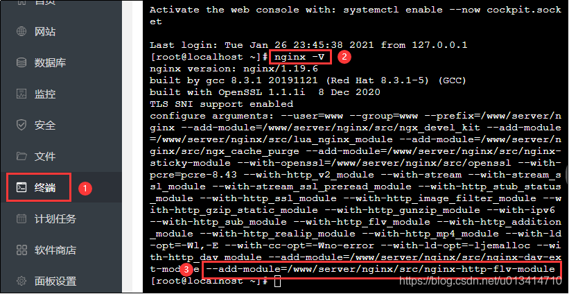深蓝视频管理系统Linux安装教程