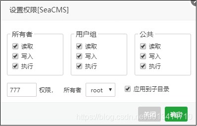 深蓝视频管理系统Linux安装教程