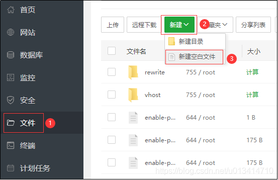 深蓝视频管理系统Linux安装教程