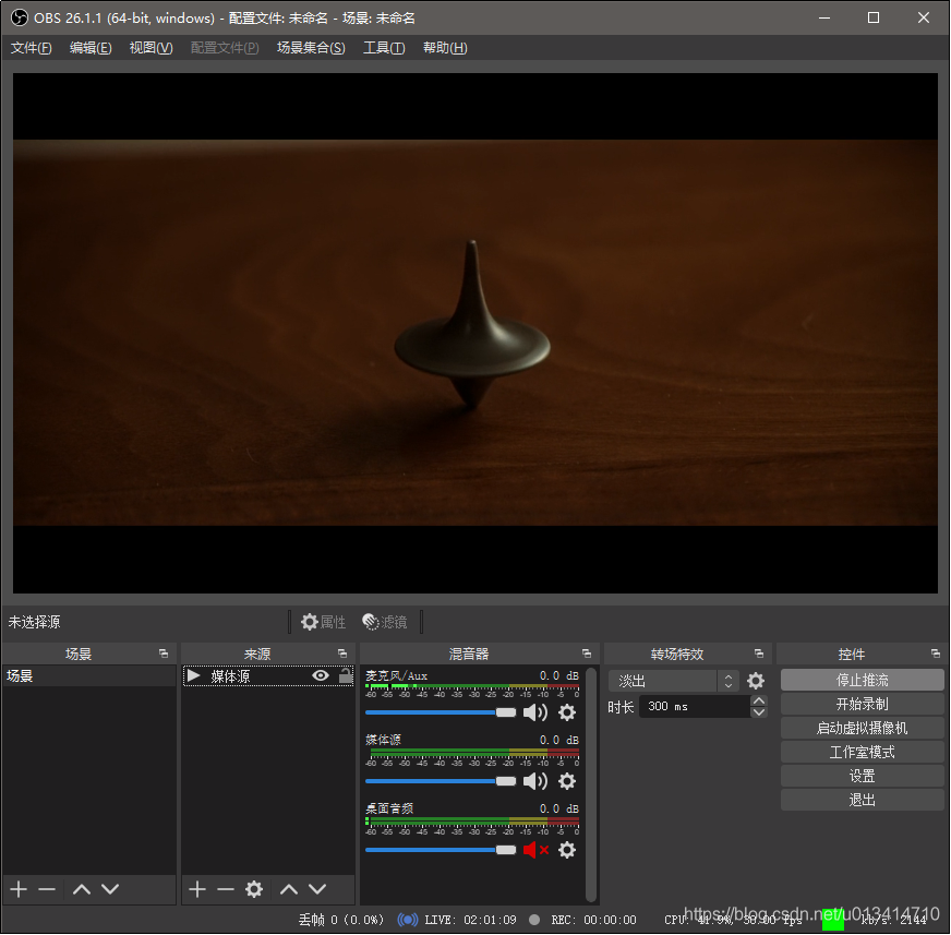 深蓝视频管理系统Linux安装教程