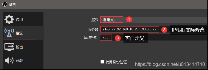 深蓝视频管理系统Linux安装教程