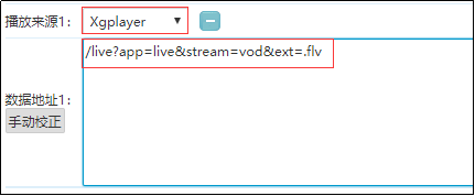 深蓝视频管理系统Linux安装教程