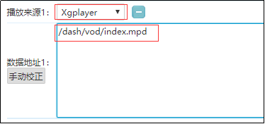 深蓝视频管理系统Linux安装教程